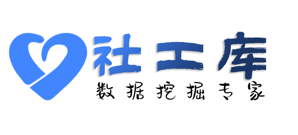 X-ray社工库新世界丽笙开房记录查询